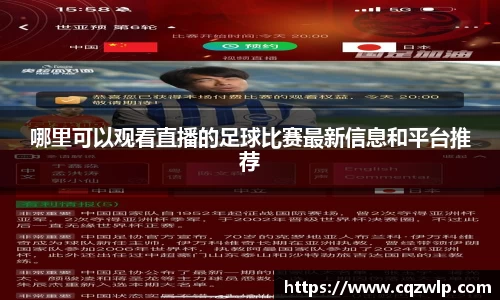 谈球吧网址
