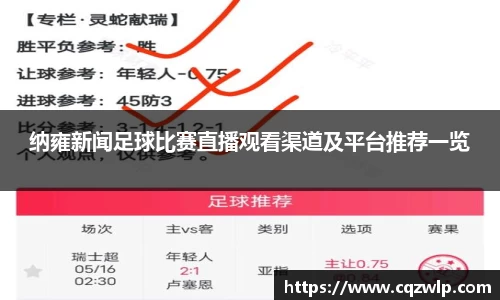 谈球吧在线