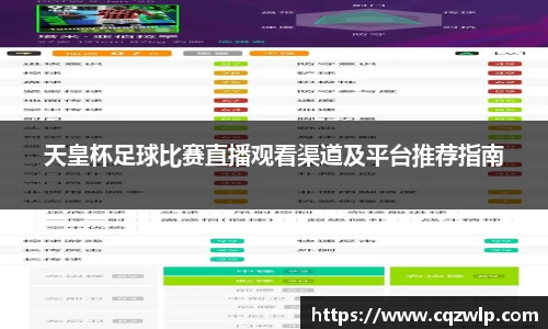 谈球吧