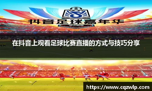 谈球吧网址