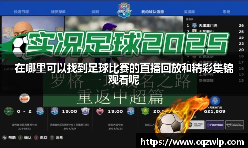 谈球吧
