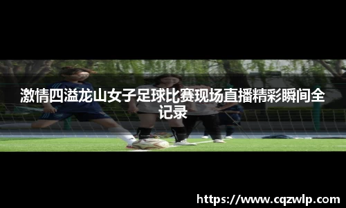 谈球吧官网