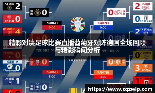 谈球吧在线