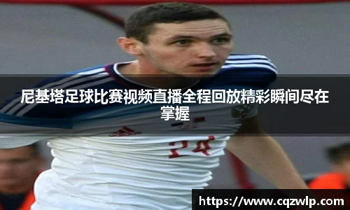 谈球吧