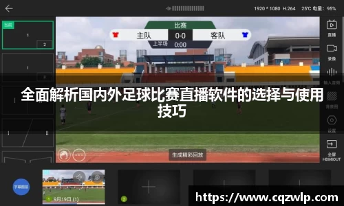谈球吧