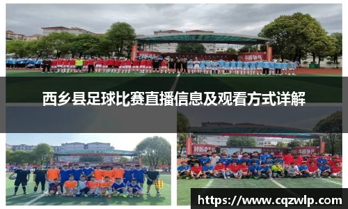 谈球吧在线