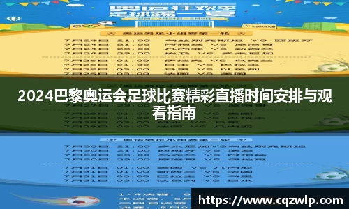 谈球吧网址