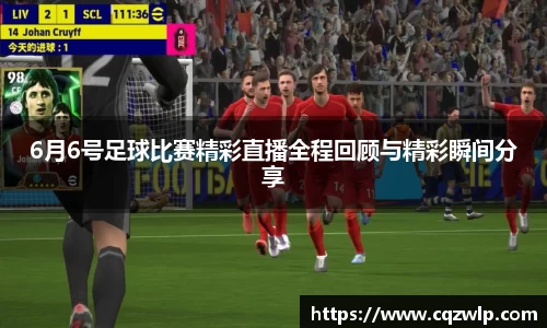谈球吧官网