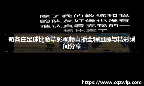 谈球吧