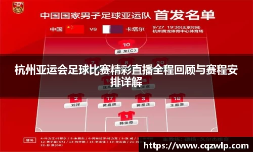 谈球吧在线