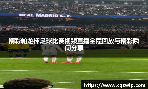 谈球吧在线
