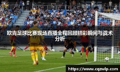 谈球吧网址