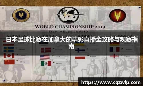 谈球吧网址