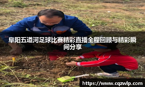 谈球吧官网