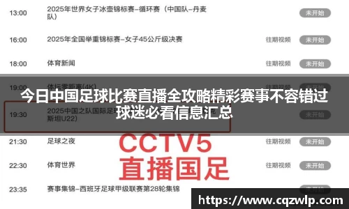 谈球吧
