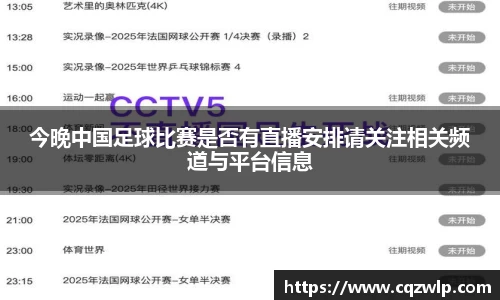 谈球吧在线