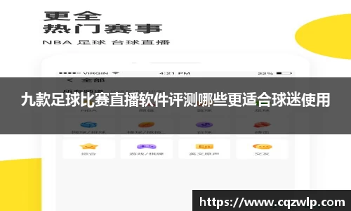 谈球吧
