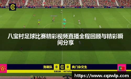 谈球吧官网