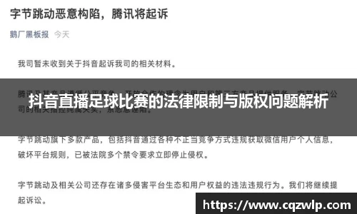 谈球吧官网