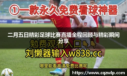 谈球吧