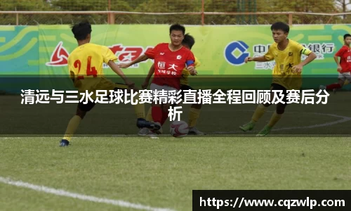 谈球吧在线