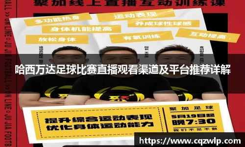 谈球吧