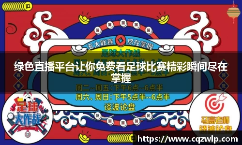 谈球吧在线