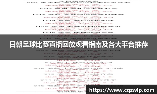 谈球吧网址