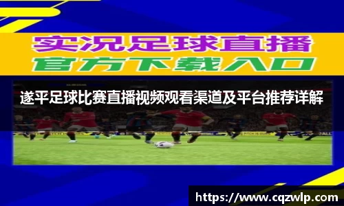 谈球吧官网