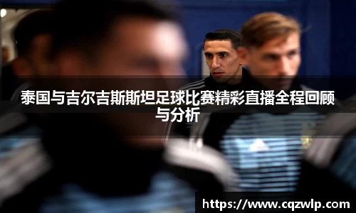 谈球吧在线