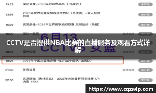 谈球吧网址