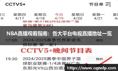 谈球吧
