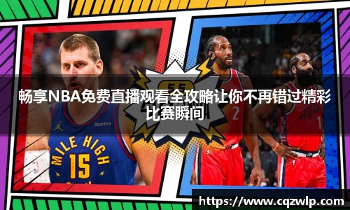 谈球吧官网
