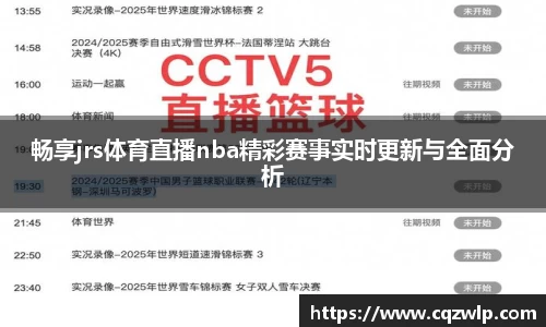 谈球吧