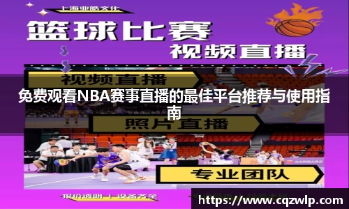 谈球吧