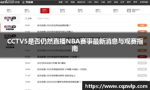 谈球吧在线