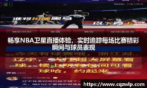 谈球吧在线