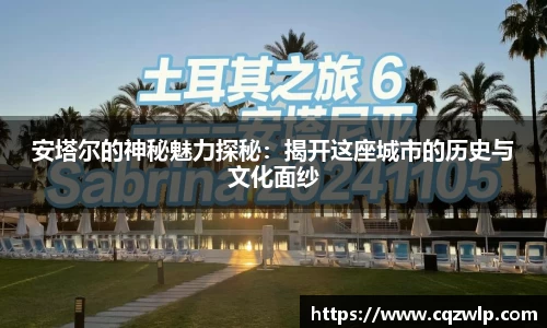 谈球吧在线