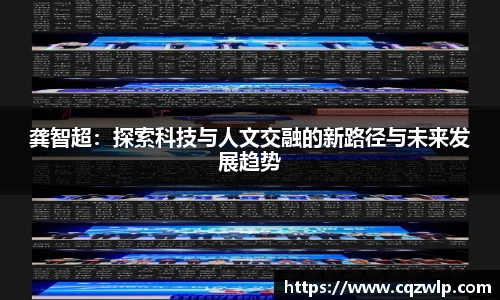 谈球吧在线
