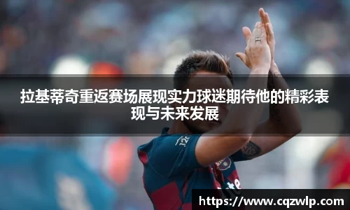 谈球吧在线