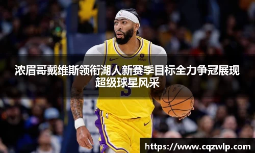 谈球吧在线