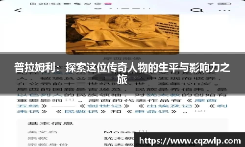 谈球吧官网