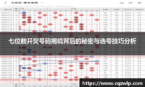 谈球吧官网
