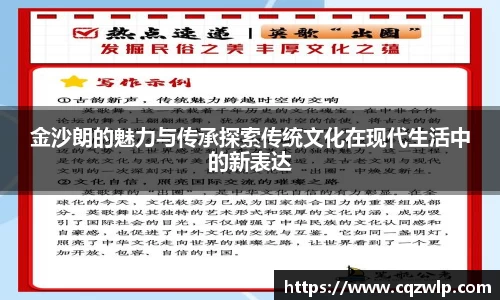 谈球吧在线