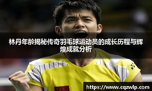谈球吧官网
