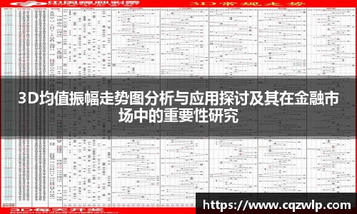 谈球吧官网