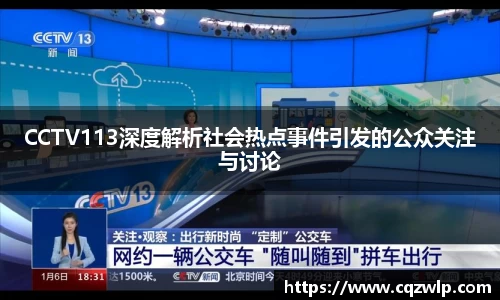 谈球吧