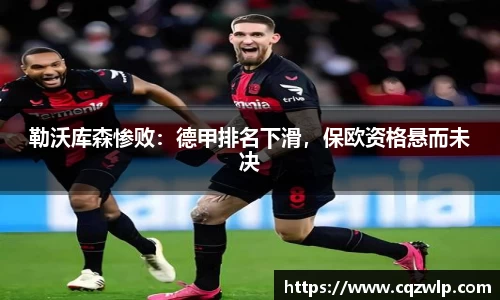 谈球吧
