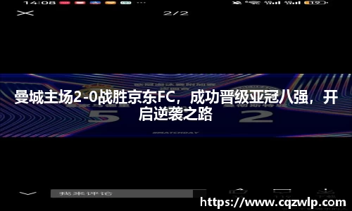 谈球吧官网