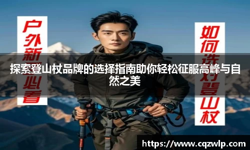 谈球吧在线